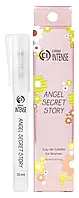 Туалетна вода для тіла жіноча Colour Intense ANGEL SECRET STORY (4823083008536)