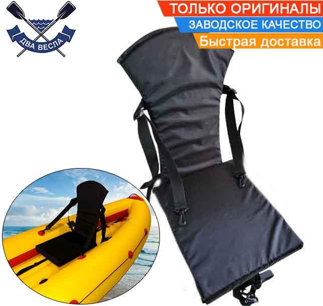 Крісло для байдарки Ладья Комфорт ЛКБК байдарочне крісло з високою жорсткою спинкою 50 см і пружним сидінням, фото 1