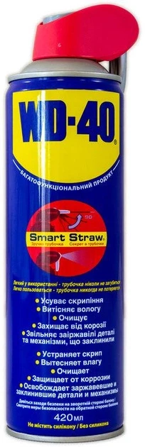 WD-40 (універсальне мастило) 420 ml з клапаном