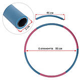 Гімнастичний обруч Хулахуп Hula Hoop 90 см обруч для талії JS-6015, фото 8