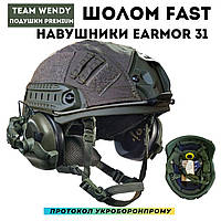 Шлем военный Team Wendy Fast Helmet NIJ IIIA баллистический Наушники Earmor Чебурашка каска Кавер мультикам