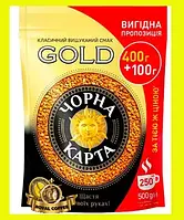 Кофе растворимый Черная Карта 400+100 гр