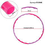 Обруч гімнастичний дитячий Хулахуп Hula Hoop 80 см FI-5948, фото 7