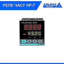 Реле часу НР – 7, AC220V