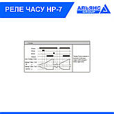 Реле часу НР – 7, AC220V, фото 3