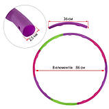 Обруч пластиковий дитячий Хулахуп Hula Hoop 86 см FI-154165, фото 8