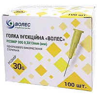Ін'єкційні голки "ВОЛЕС", розмір 30G (0.3х13 мм), стерильні (100 шт./уп.)
