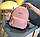 Жіночий міський рюкзак з брелоком міні рюкзачок, набір 2 в 1 рюкзачок + ключниця гаманець, фото 9