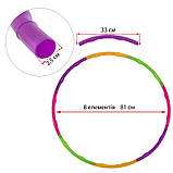 Обруч пластиковий дитячий Хулахуп Hula Hoop 81 см FI-154167, фото 8