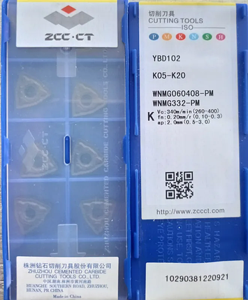 WNMG080408 YBD102 Твердосплавна пластина для токарного різця, фото 1
