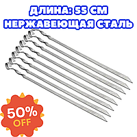 Шампур 14 мм Шампур із нержавіючої сталі 55 см Шампури для шашлику Широкі шампура