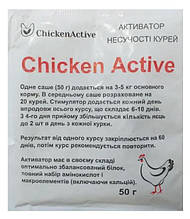 Активатор несучості курей Chicken Active 50 г (X-351)