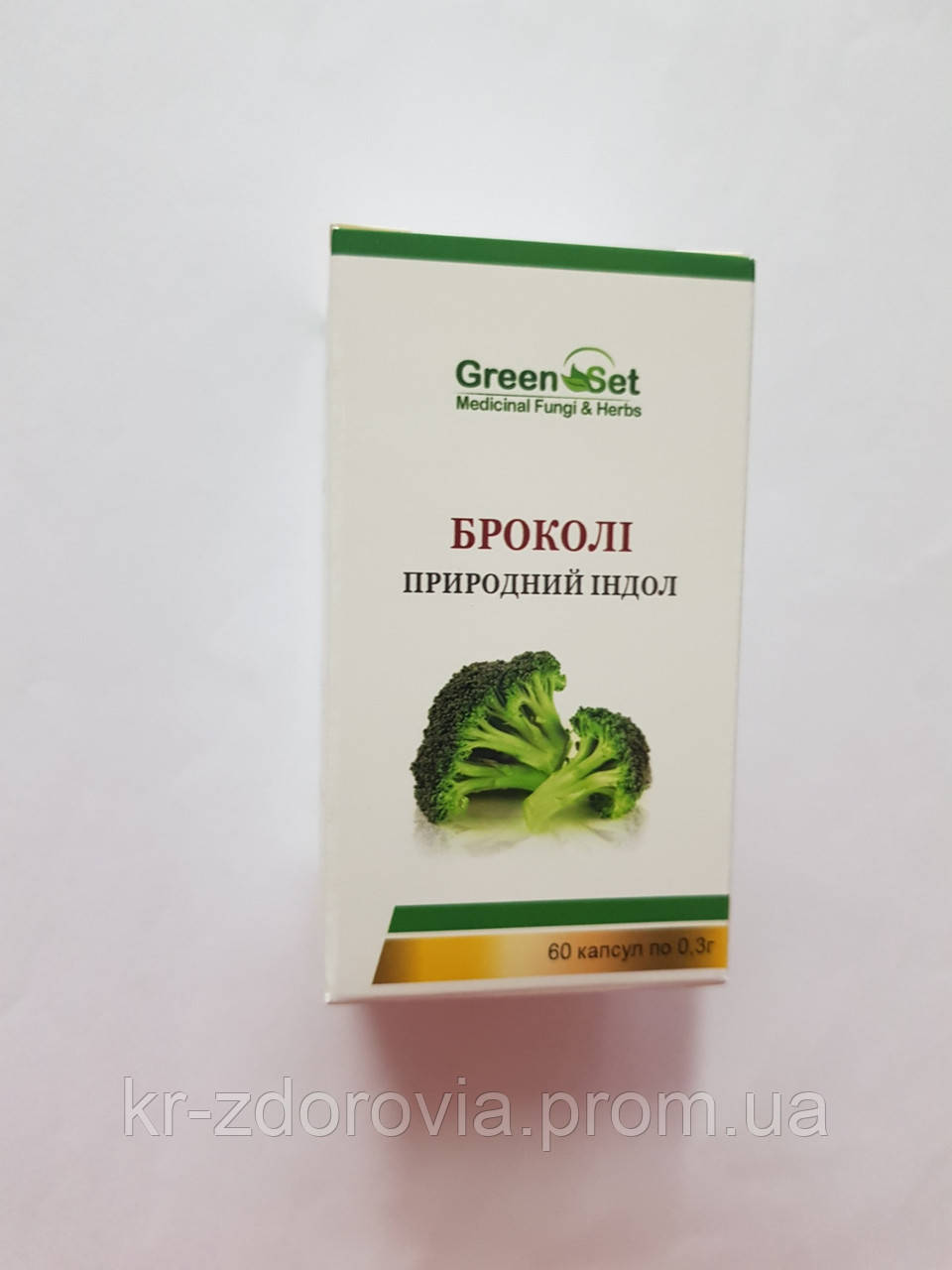 Брокколі - природній индол (Brassica Oleracca italic) (60 капсул по 0,3г)
