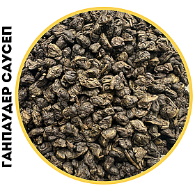 Зелений чай Саусеп Ганпаудер 1кг