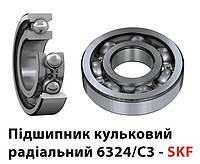 Підшипник кульковий радіальний 6324/C3 - SKF