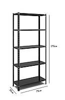 Стеллаж металлический болтовый 170х75х30 см ЧЕРНЫЙ, 35 кг/полка, 5 полок из металла