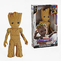 Іграшка Грут "Avengers" Groot 27см