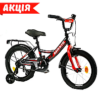 Велосипед двухколесный детский 16" CORSO MAXIS CL-16288 С боковыми дополнительными колесами для детей Крас Cor