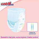 Трусики-підгузки Goo.N Plus для дітей (розмір 5(XL), 12-20 кг, 38шт) 21000633, фото 6