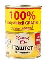 Паштет свинний 100% Памапол Pamapol 390г