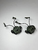 Кріплення, адаптери на шолом/каску Fast, для тактичних навушників, Колір: Олива