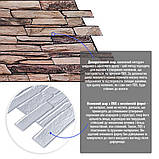 Декоративна ПВХ панель 960х480х4мм SW-00001555, фото 2