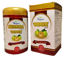 Свамала, посилена формлуа чаванпраша, Swamala (500gm)