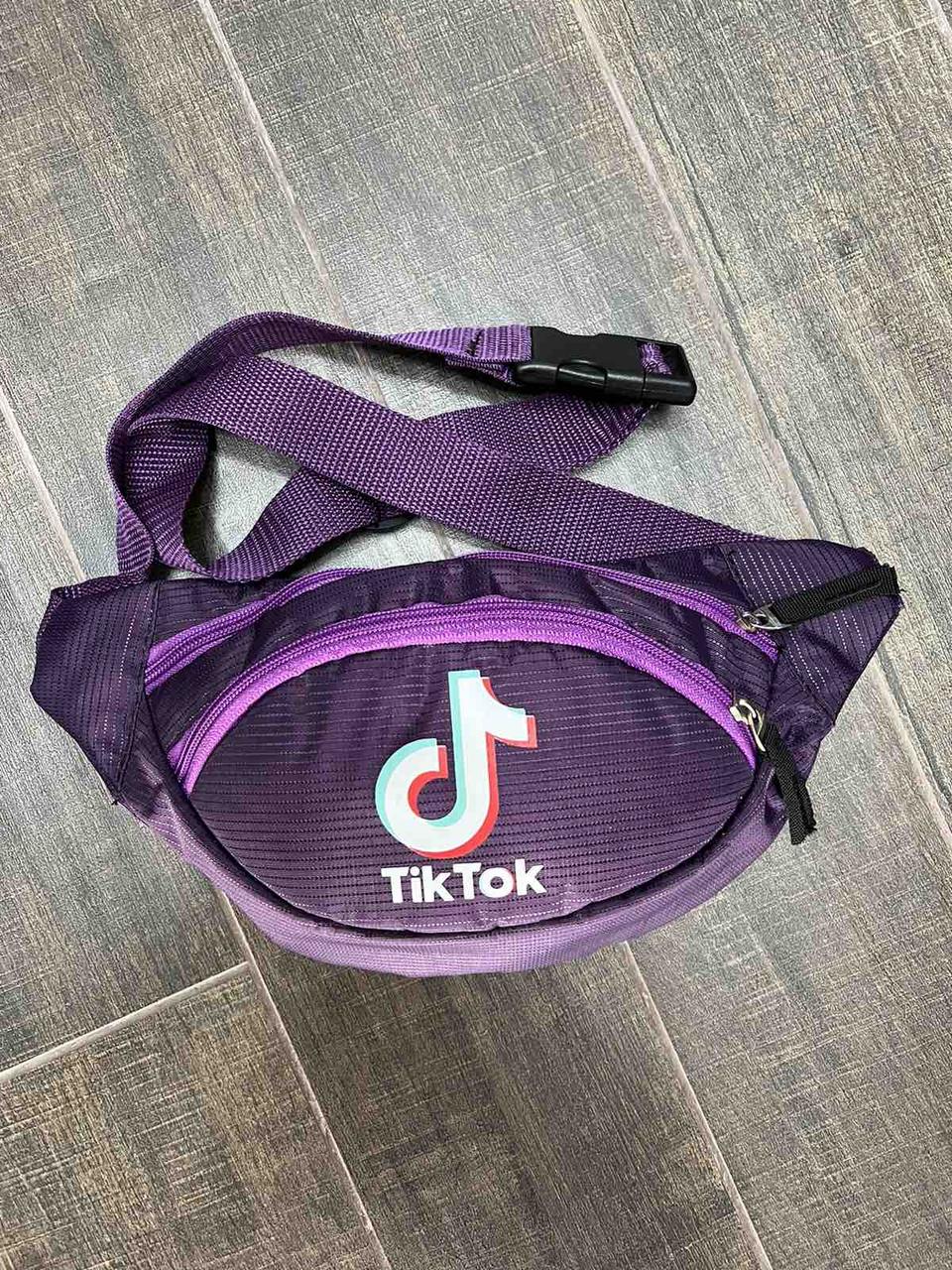 Дитяча сумка бананка фіолетова TikTok