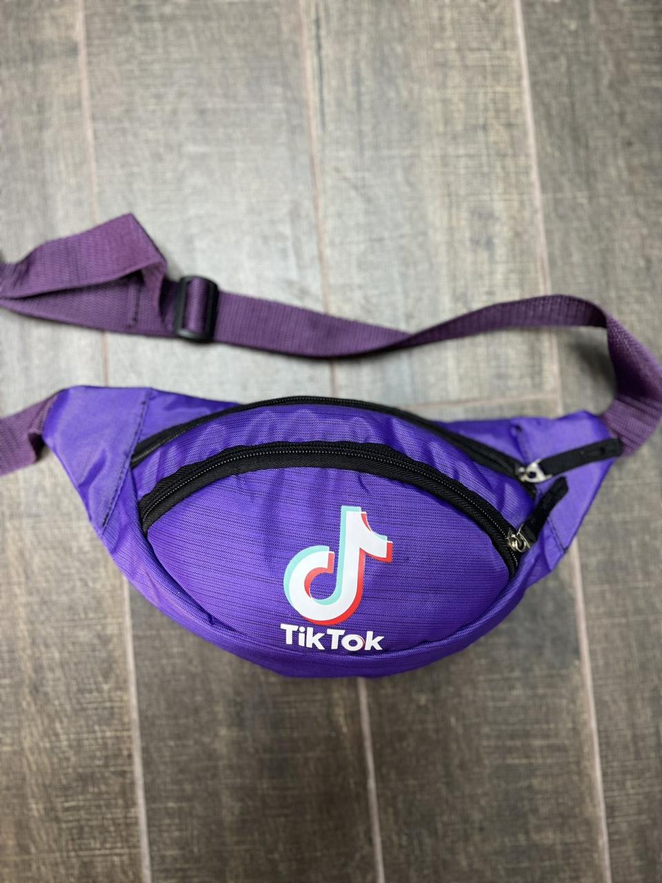 Дитяча сумка бананка фіолетова TikTok