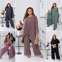 Жіночий брючний костюм-трійка: футболка + накидка + штани тканина мустанг рубчик великі розміри