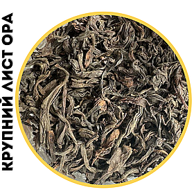 Чай чорний індійський великий лист OPA