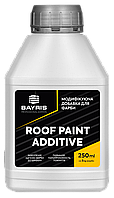 Добавка для фарб Модифікуюча Roof Paint Additive Байріс 0,25 л