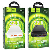 Універсальна Мобільна Батарея Power Bank Hoco J101A Astute 22.5W fully compatible 20000 mAh