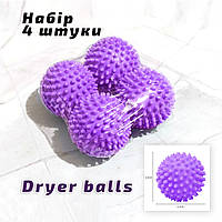 Шарики для стирки белья, пуховиков в стиральной машине Dryer Balls / Мячики для белья набор 4 шт (фиолетовый)