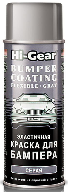 Фарба для бампера Hi-Gear Bumper Coating Flexible сіра 311г аерозоль (HG5738)