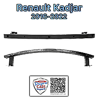 Renault Kadjar 2016-2022 підсилювач бампера нижній передній, 620304EA0D