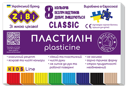Пластилін 8 кольорів, 160г, KIDS Line CLASSIC