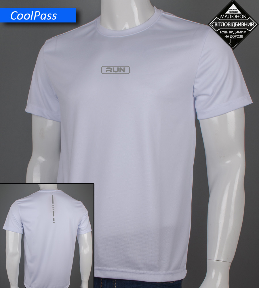 Футболка Coolpass RUN Reflective 5414м (Уп.4шт M-XXL), Білий