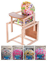 Деревянный детский стульчик трансформер, столик для кормления, расцветка для девочек.