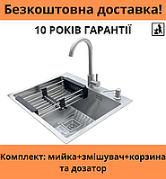 Комплект: стальная кухонная мойка врезная + смеситель с корзиной и дозатором Romzha U55, квадратная, для кухни