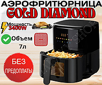 Аэрофритюрница электрическая 7л. Gold Diamond 3400W Безмаслянная Фритюрница с таймером Аерогриль антипригарная