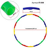 Обруч пластиковий дитячий Хулахуп Hula Hoop 77 см FI-308, фото 9