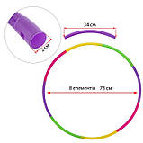 Обруч пластиковий дитячий Хулахуп Hula Hoop 78 см FI-338, фото 9