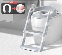 Детская насадка на унитаз с лестницей для туалета седушка Полиуретан (PU) серый
