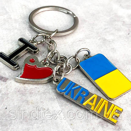 Брелок метал "I love Ukraine", фото 2