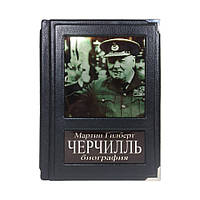 Черчілль. Біографія, Подарункова Книга В Шкіряній Палітурці, Ручна Робота