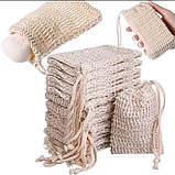 Мочалка для тіла натуральна ( з кишенею для мила ), фото 2