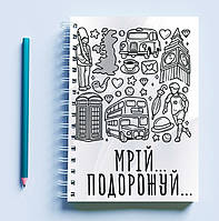 Скетчбук Sketchbook блокнот для рисования с принтом Мечтай. Путешествуй А3 Кавун 48 KP, код: 8301764