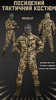 Тактический усиленный костюм пиксель, военный штурмовой костюм пиксель с наколенниками усиленный