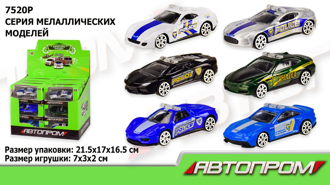 Машина — метал. "АВТОПРОМ", 1:64, ЦІНА ЗА 1ШТ., В УП. 24ШТ, бокс 21,5 * 17 * 16,5 см (8шт)